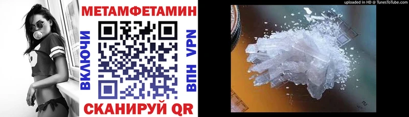 АМФЕТАМИН Premium  Обоянь 