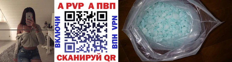 APVP Соль  Обоянь 