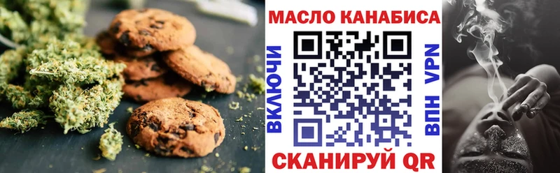 OMG как войти  Обоянь  Еда ТГК конопля 