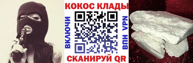 нарко площадка Telegram  МЕГА как зайти  Обоянь  КОКАИН 98% 