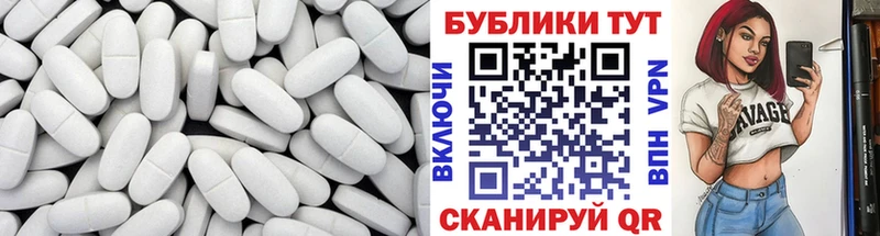 ЭКСТАЗИ 280мг купить цена Обоянь