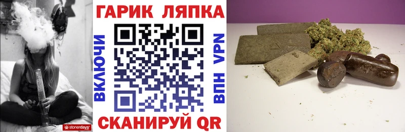 Гашиш гарик  продажа наркотиков  Обоянь 