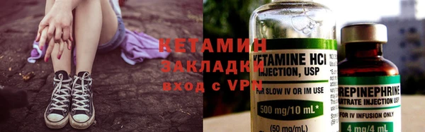 ешки Армянск