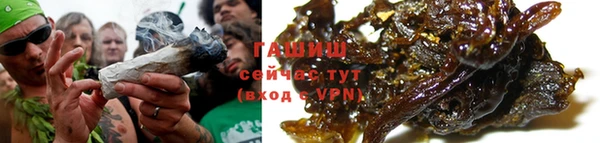 гашиш Балабаново