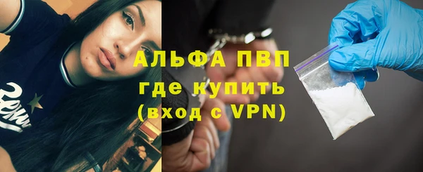 бошки Протвино