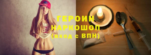 таблы Балахна