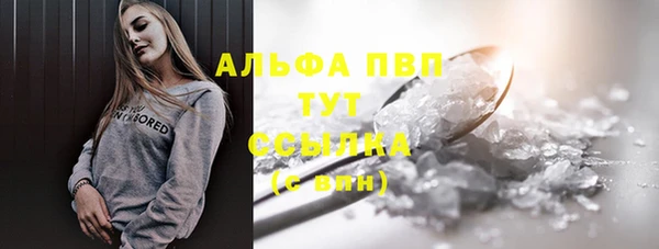 таблы Балахна