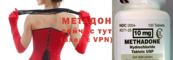 гашиш Балабаново