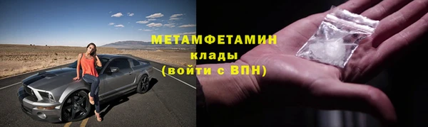 гидропоника Баксан
