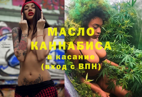 таблы Балахна