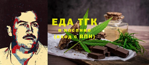 гашиш Балабаново