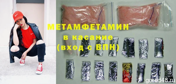 таблы Балахна