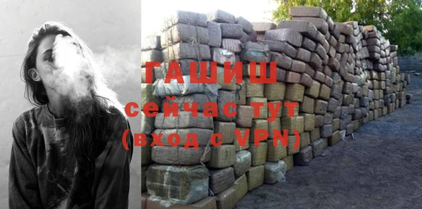 гашиш Балабаново