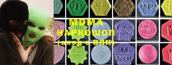 таблы Балахна