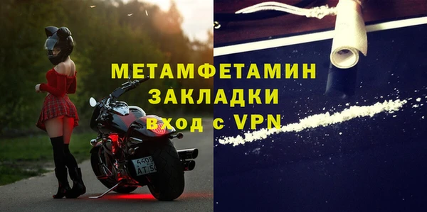гашиш Балабаново