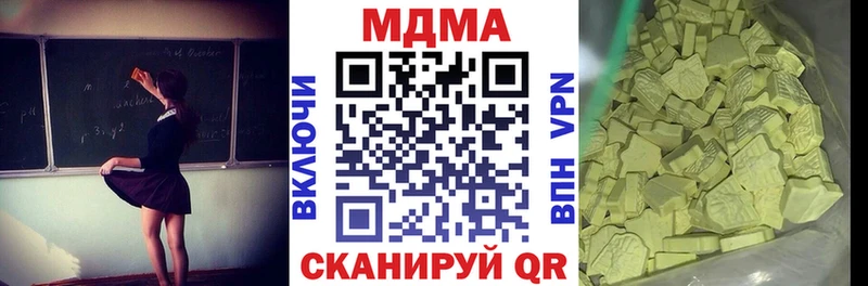 MDMA VHQ  Обоянь 