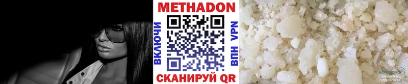 купить  сайты  Обоянь  Метадон белоснежный 