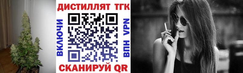наркота  Обоянь  ТГК жижа 
