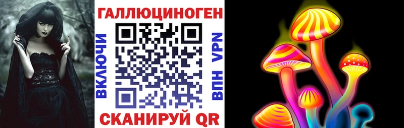 Галлюциногенные грибы Psilocybine cubensis  закладки  Обоянь 